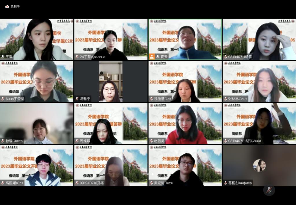 第一答辩小组2