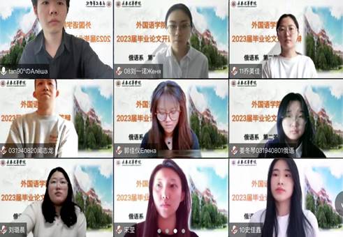第二答辩小组1