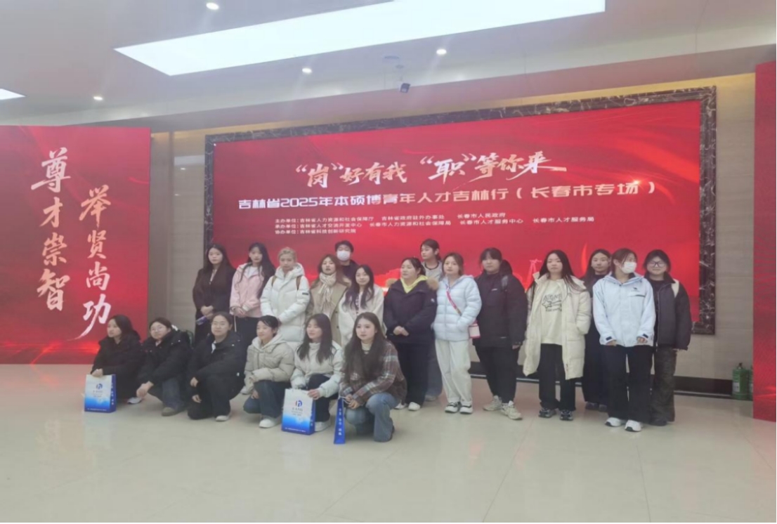 探汇英科技，觅职场新机——公司开展就业实践活动